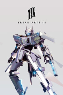 break-arts-iiifeatured_img_600x900