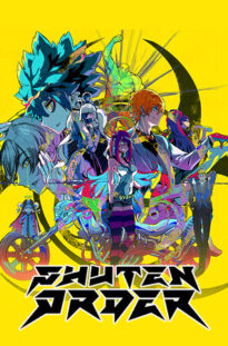 shuten-orderfeatured_img_600x900