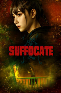 suffocatefeatured_img_600x900
