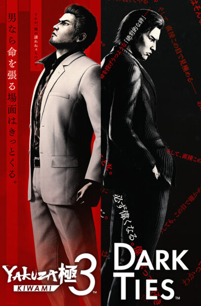 Yakuza Kiwami 3 & Dark Ties 6