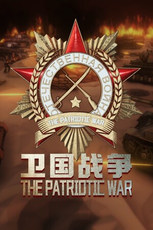 trench-lord-eastern-frontfeatured_img_600x900