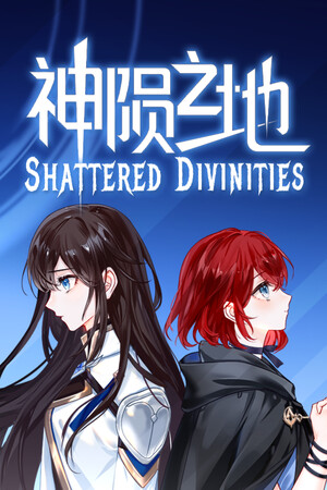 shattered-divinitiesfeatured_img_600x900