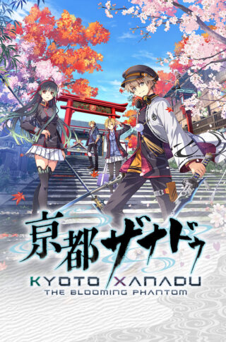 KYOTO XANADU -the Blooming Phantom 6