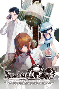 STEINS GATE RE BOOT 6